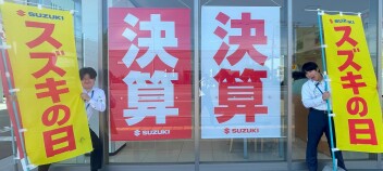 今、スズキが熱い！！